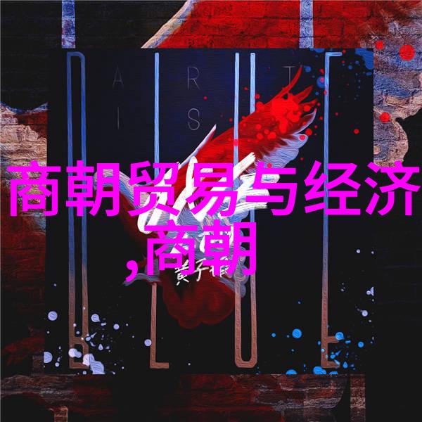 明朝明成祖下一位揭秘朱祁钰的治世之策与历史遗留