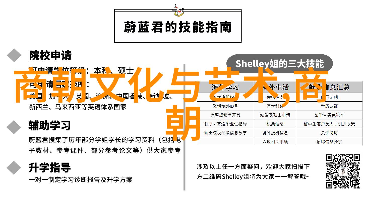 明朝-明朝十六任帝王排名龙凤盛世与衰落的见证者