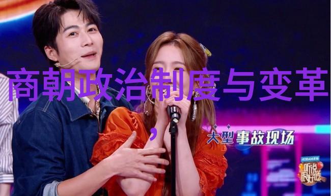 明朝图片-绚烂的历史画卷探索明朝画像艺术的魅力