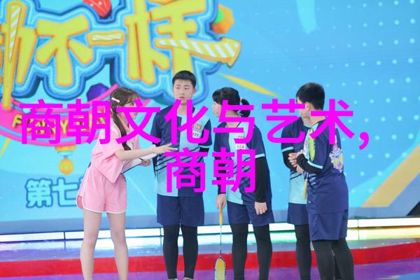 从龙Roar到平民的足迹中国近代历史名人故事中的逆袭