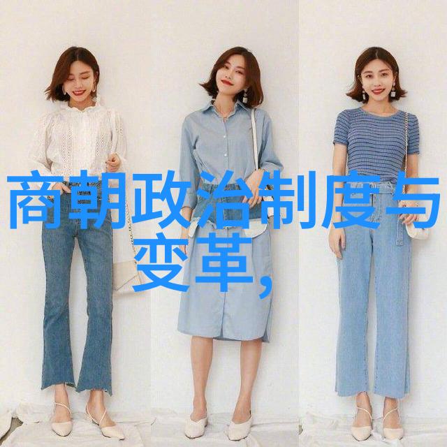 明朝的辉煌与挑战探索一个强国的秘密