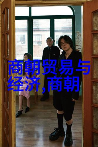 官僚制度改革宋代政治变革的标志