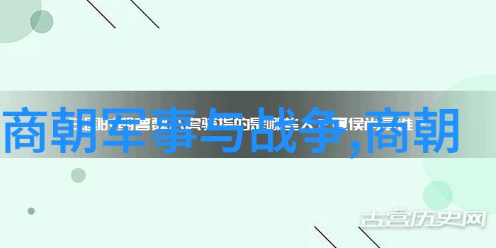 中国第一个火箭中国历史上的第一枚火箭