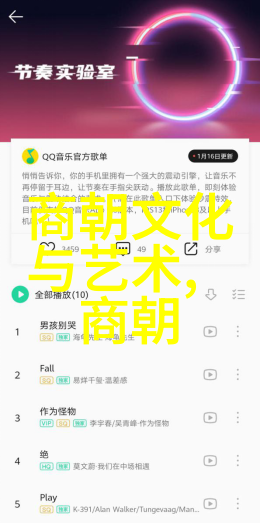 元朝科举制度中国历史上的选拔人才机制