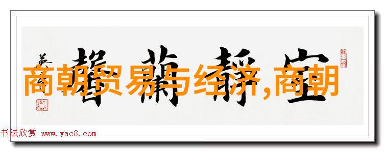 如何打败了蒙古帝国并统一中国