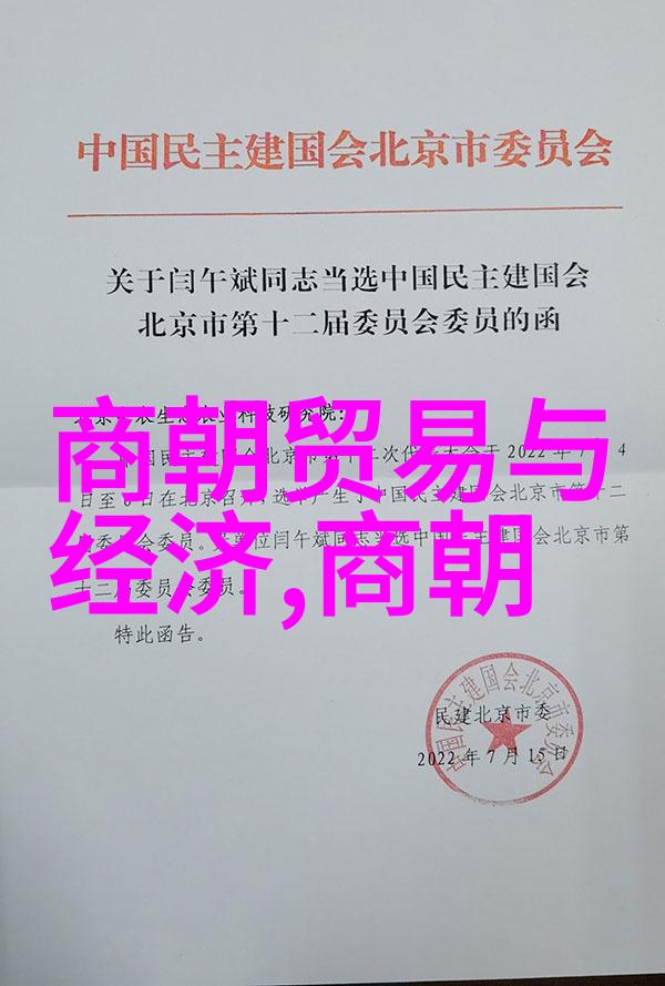 监国之路探寻南明朝廷中的权力斗争