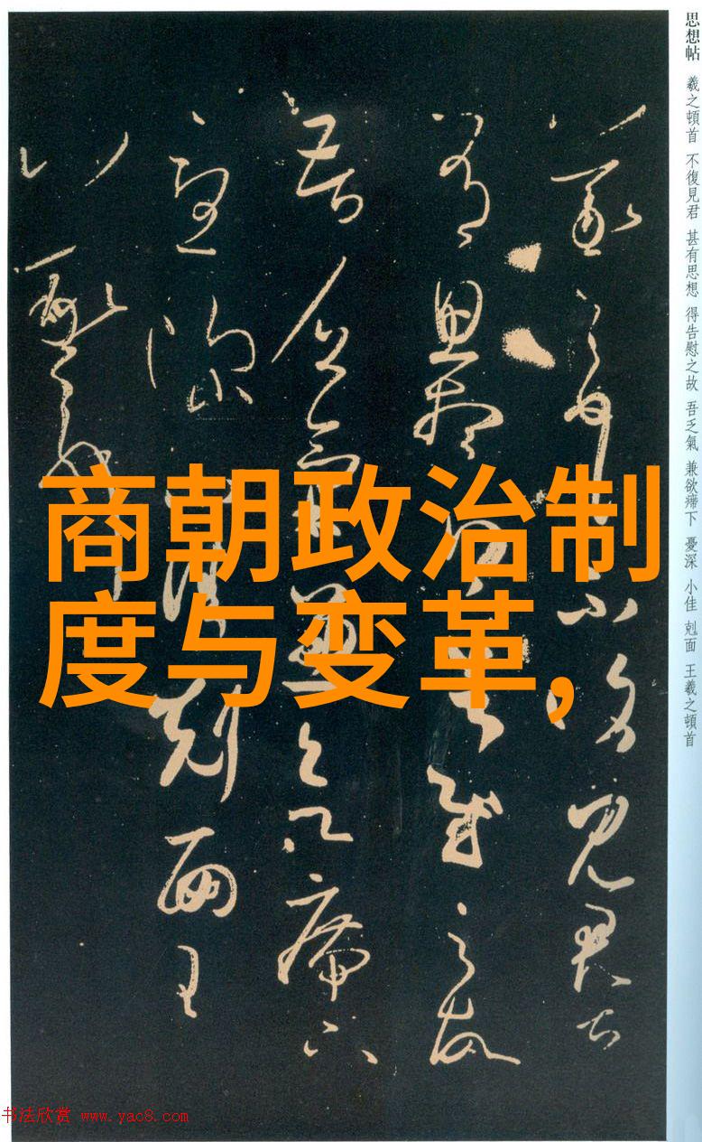 元代社会结构各民族融合与分化