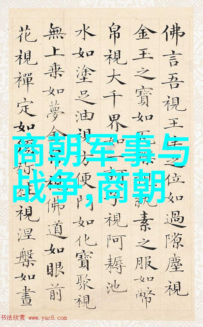 明朝那些事儿全七册txt下载我是如何在网上找到的那些关于明朝的故事
