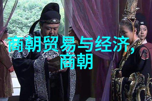 他们是怎样成就了辉煌的人生明朝最厉害的三个人回顾