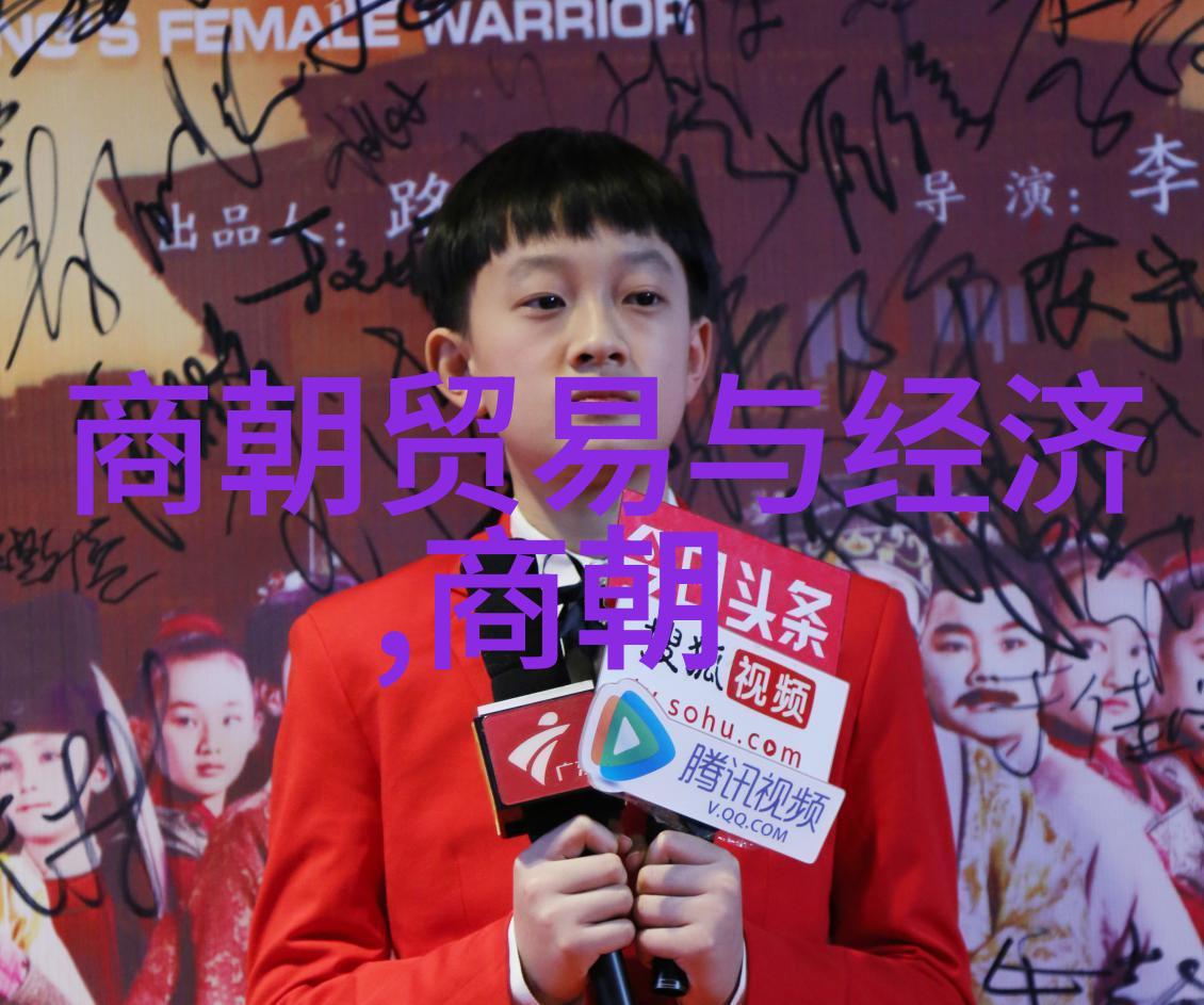 御苑春光明朝待明朝只愿卿卿意逍遥