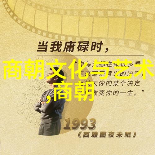 雪梨的秘密情感探索笔趣阁中的暗恋故事全文免费阅读之旅
