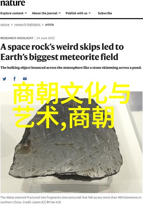 魔法书包里的神话世界学习与探索合一