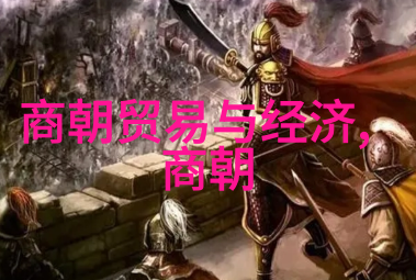 明朝梦回卿卿悠闲的时代