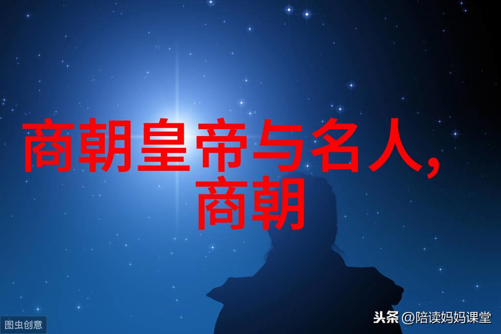 陈克信夜秦物品