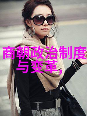 南明朝监国之梦江山社稷的传承者们