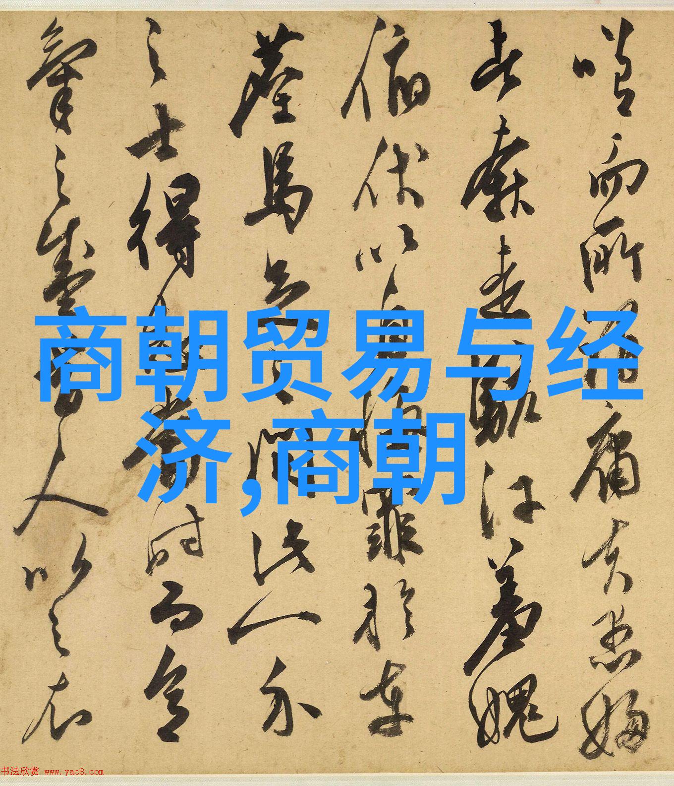 婆罗门与蛇王印度神话故事中的五大笑话