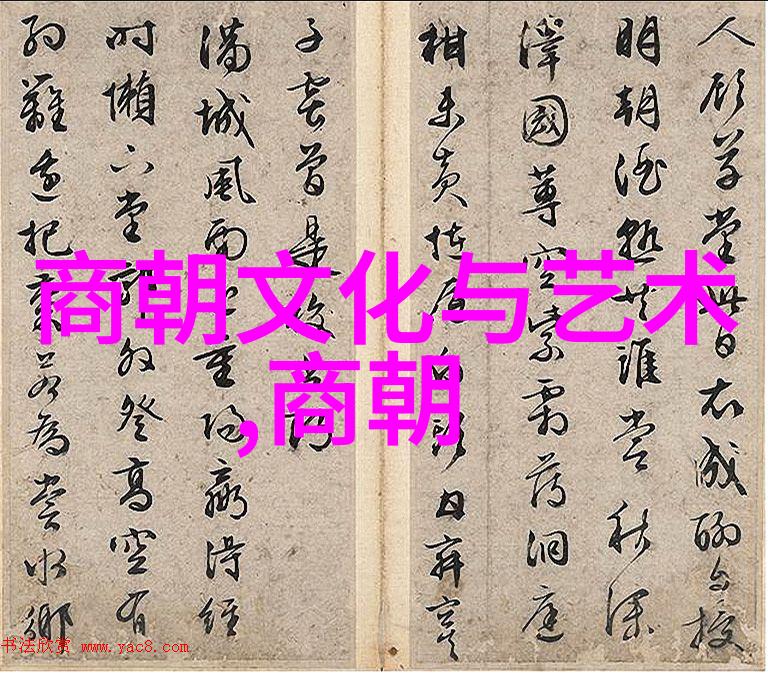 燕庄公昏君的元朝前瞻