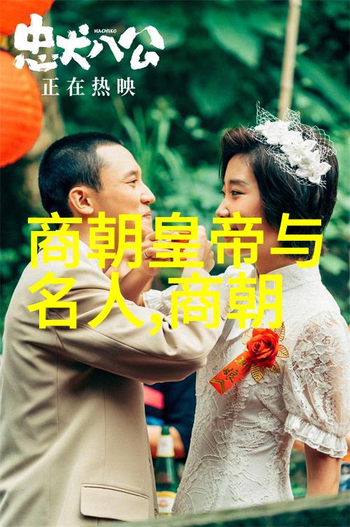 追逐历史的旋律明朝那些事儿完整版MP3探秘