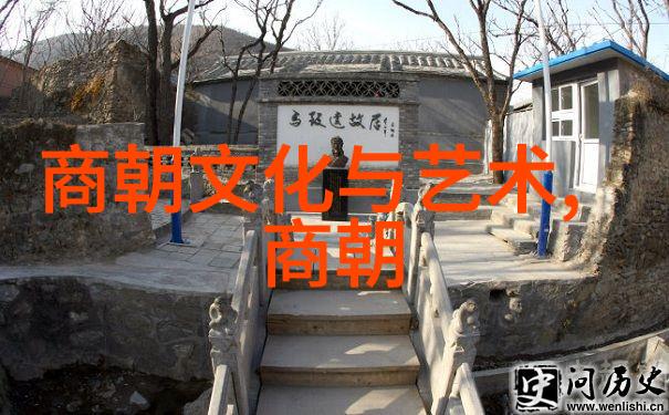 明清传统与现代生活方式的融合之道