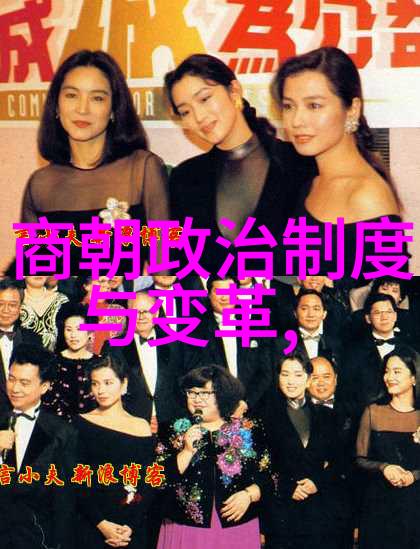 明朝那些事儿后记中的梦与醒