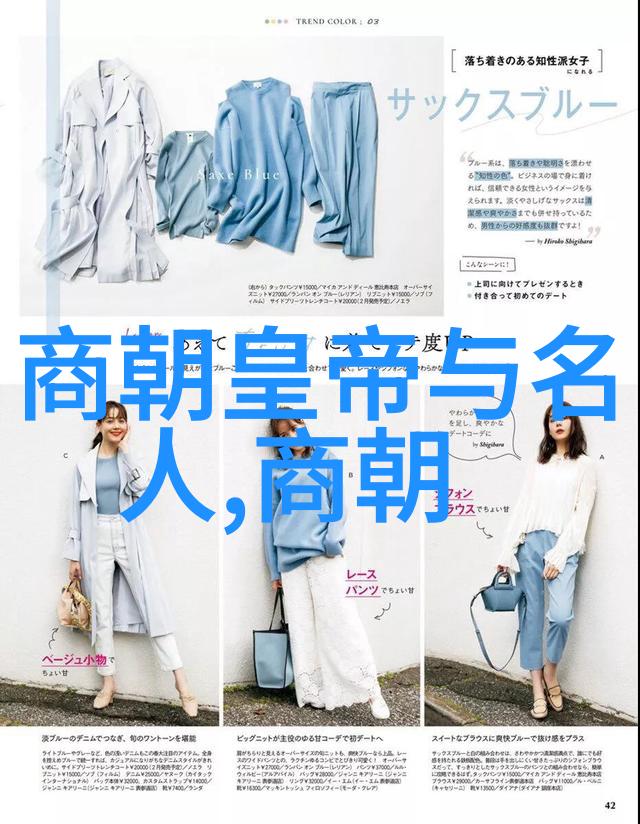 三国名人傅干之谜揭开陕西历史上的传奇人物