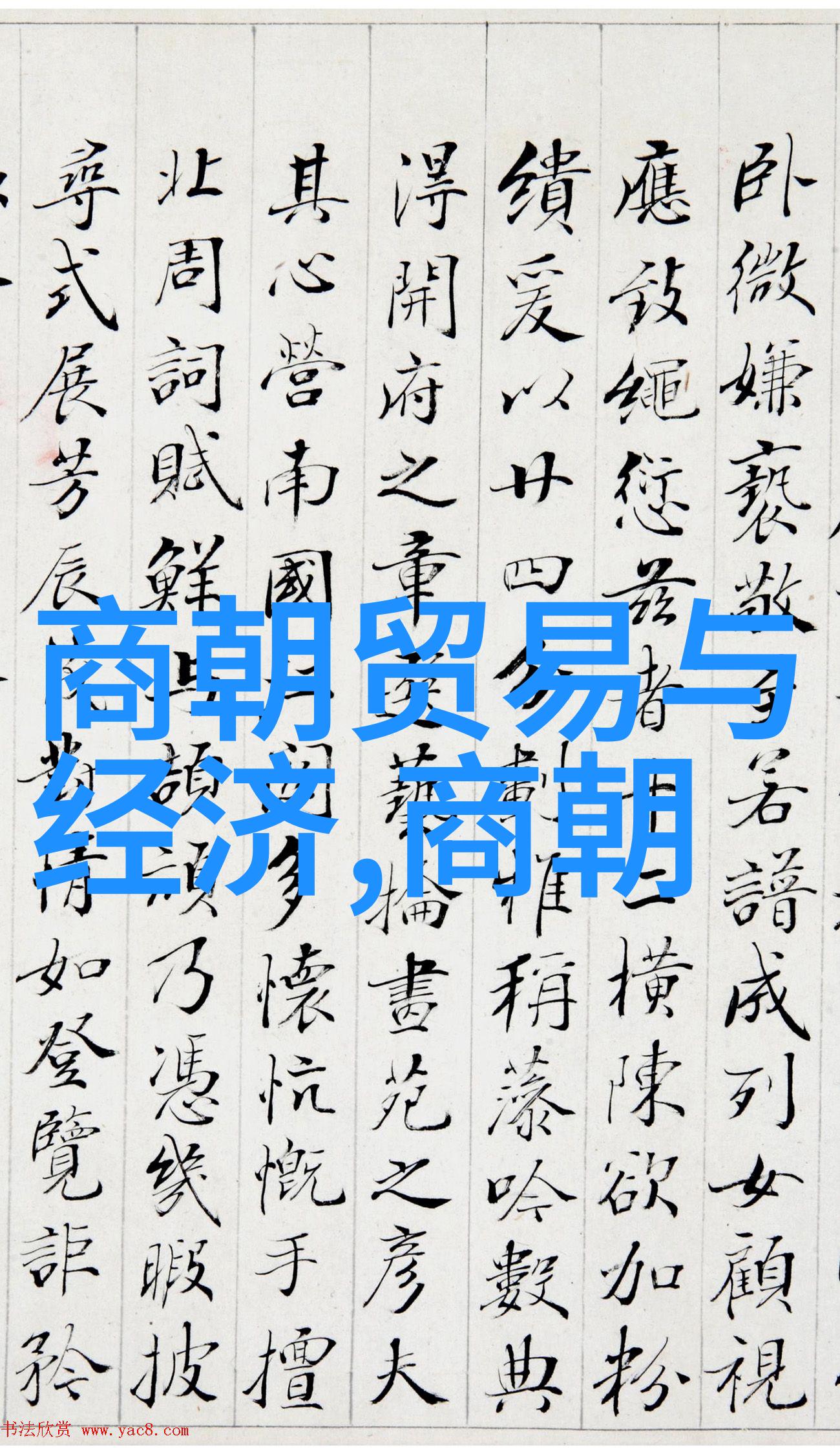 大玉儿在心中的位置重构博果尔人物形象