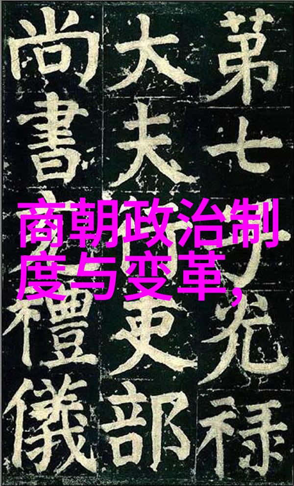 辨析元朝的中国身份历史认同与帝国疆域