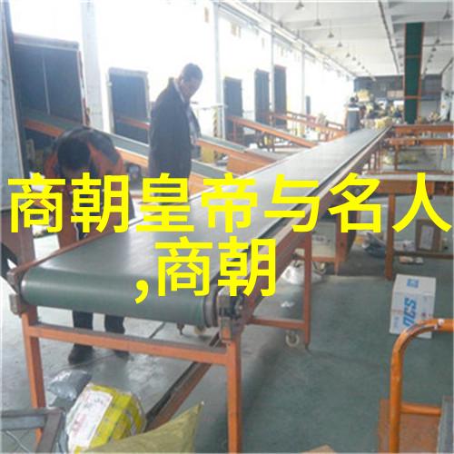 元朝的历史为什么被遗忘