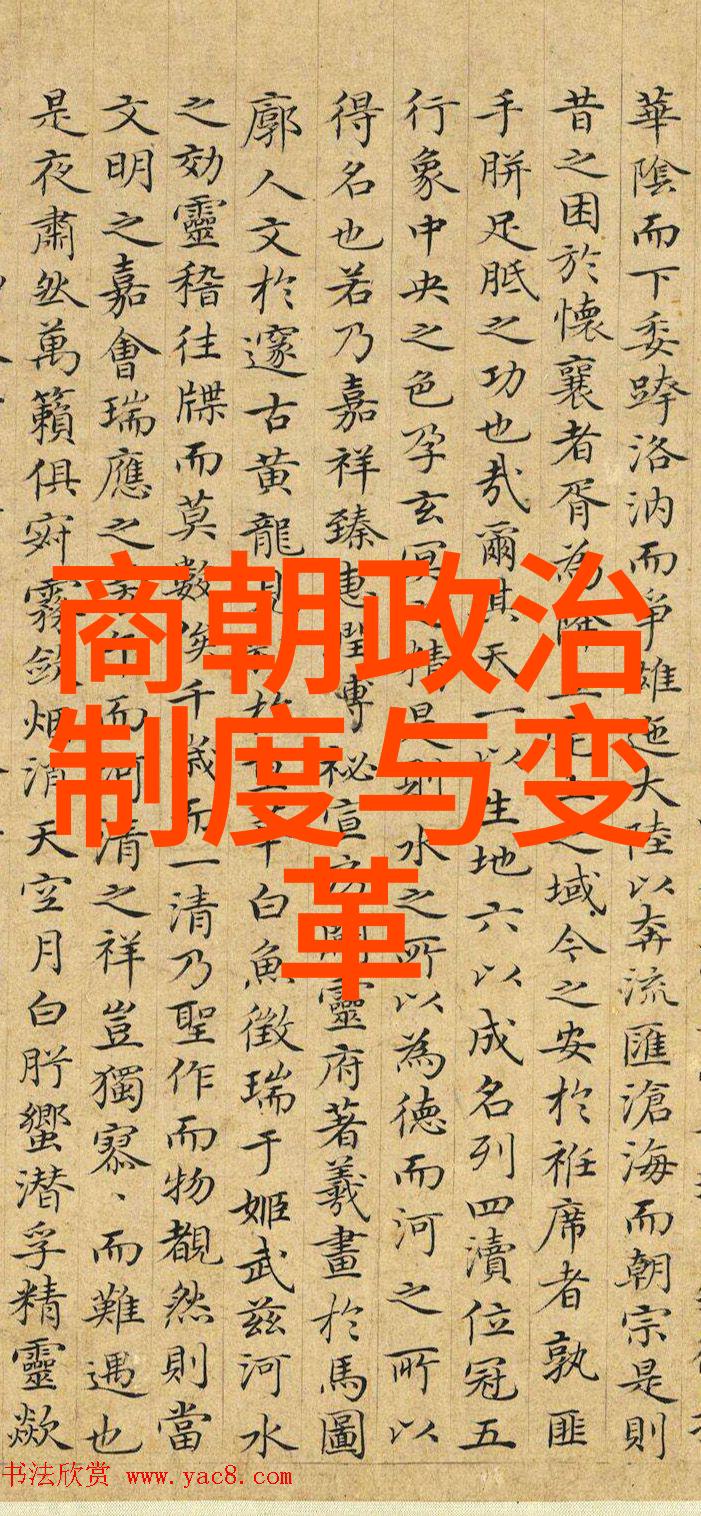 商朝一共迁都过几次 商朝为什么频繁迁都