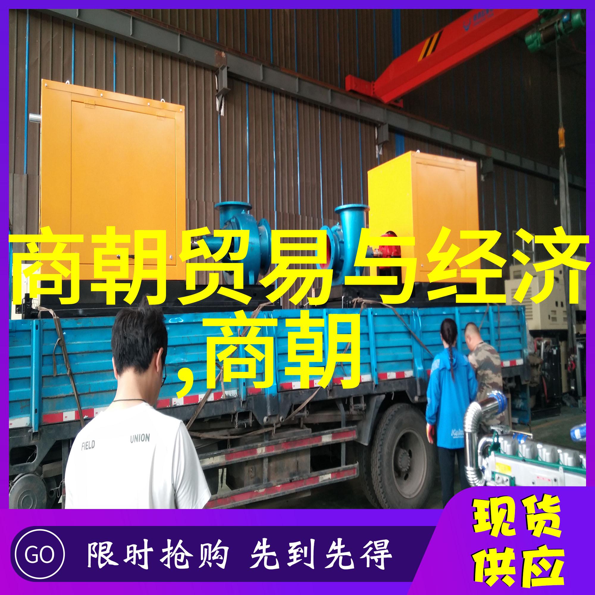 探秘时空历史APP的奇迹与挑战