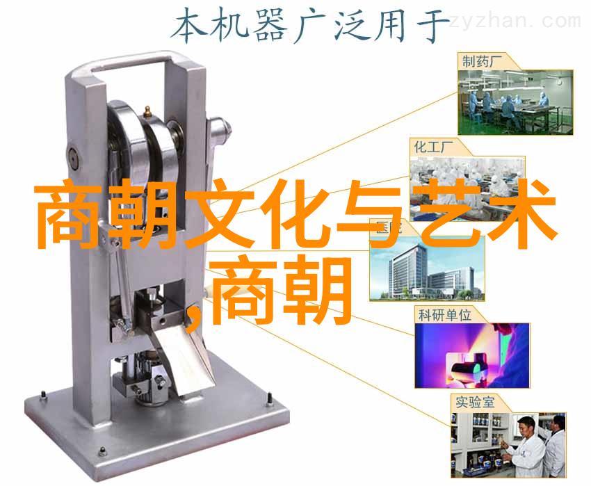 嬴华中国历史以来最大版图的拥有者吗