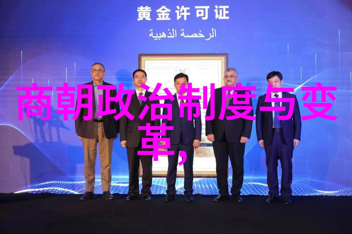 宦官专权时代明英宗宣德帝年间的变迁