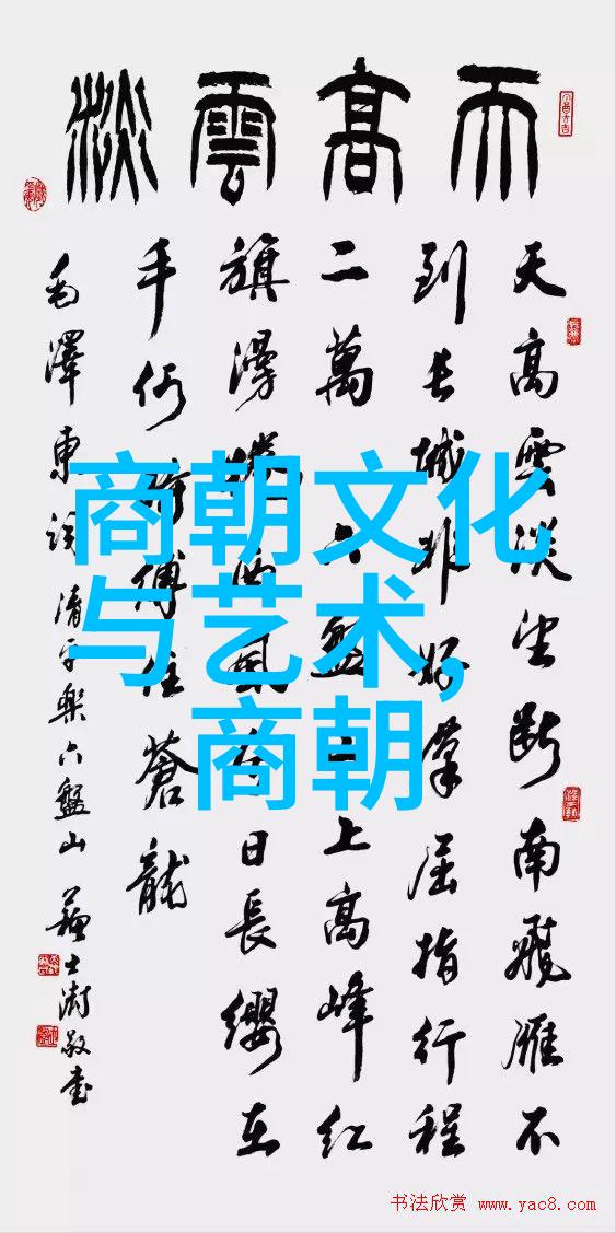 铁血战神朱祁镇的霸业传奇