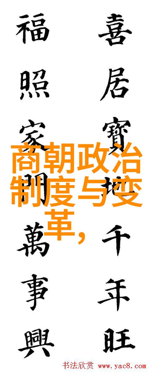 努尔哈赤为何不传位给多尔衮 - 铁血皇帝的遗憾之选努尔哈赤与多尔衮的权力较量