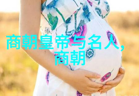 明朝重要事件发生顺序-锦衣卫的兴衰明朝中期的权力斗争