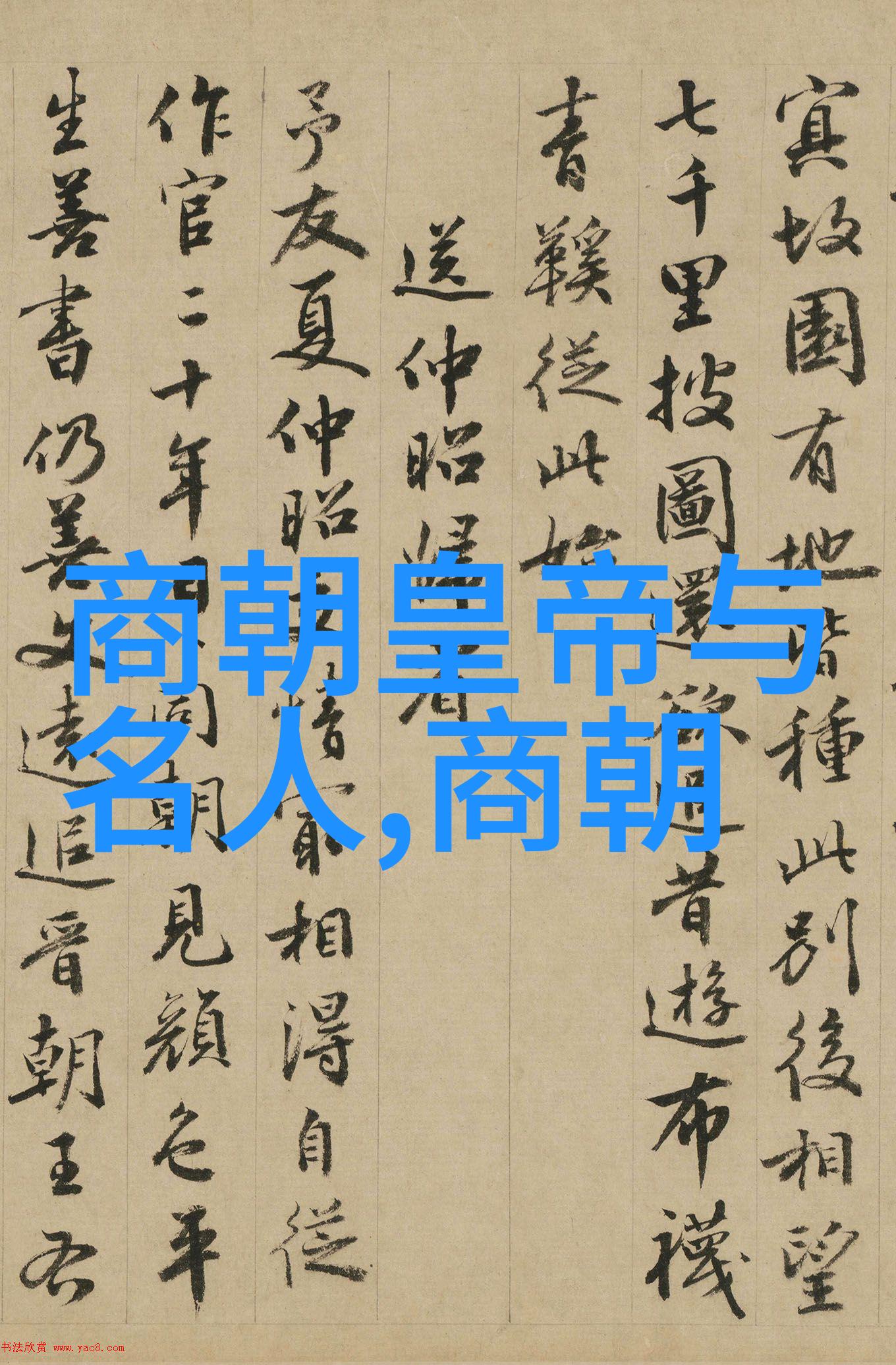 数码与算盘马小跳在数字世界中的冒险
