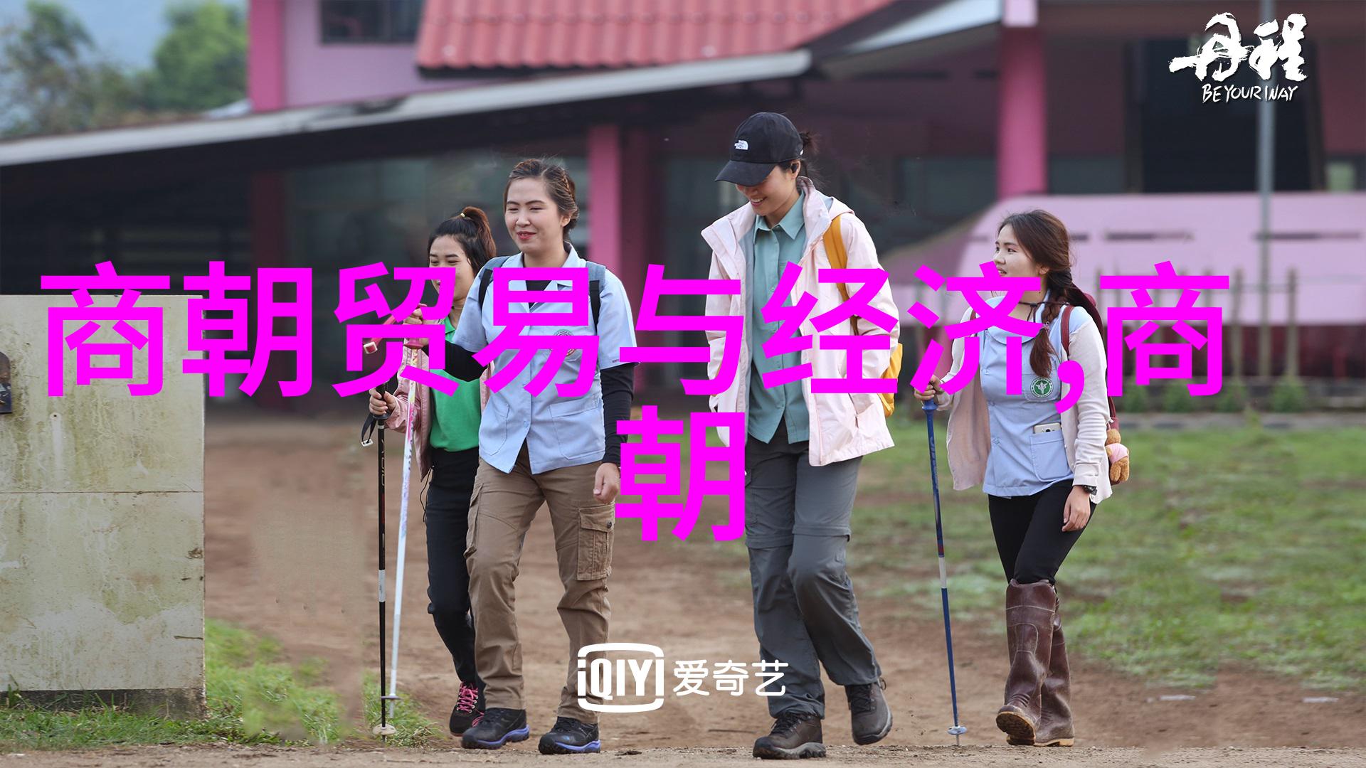 青春偶像团体火箭少女101夜雨直播挑战1V2赛事激烈对决