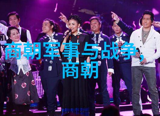 忽必烈草原之冠星辰大海