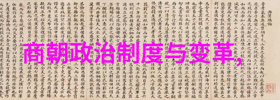 渔郎艳遇法国自然中的中华神话故事