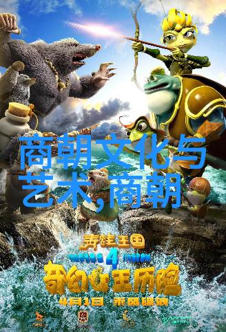 明朝那些事儿王振的背后有多深的政治阴谋