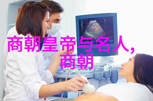 古国幽梦五千年前中国的面纱