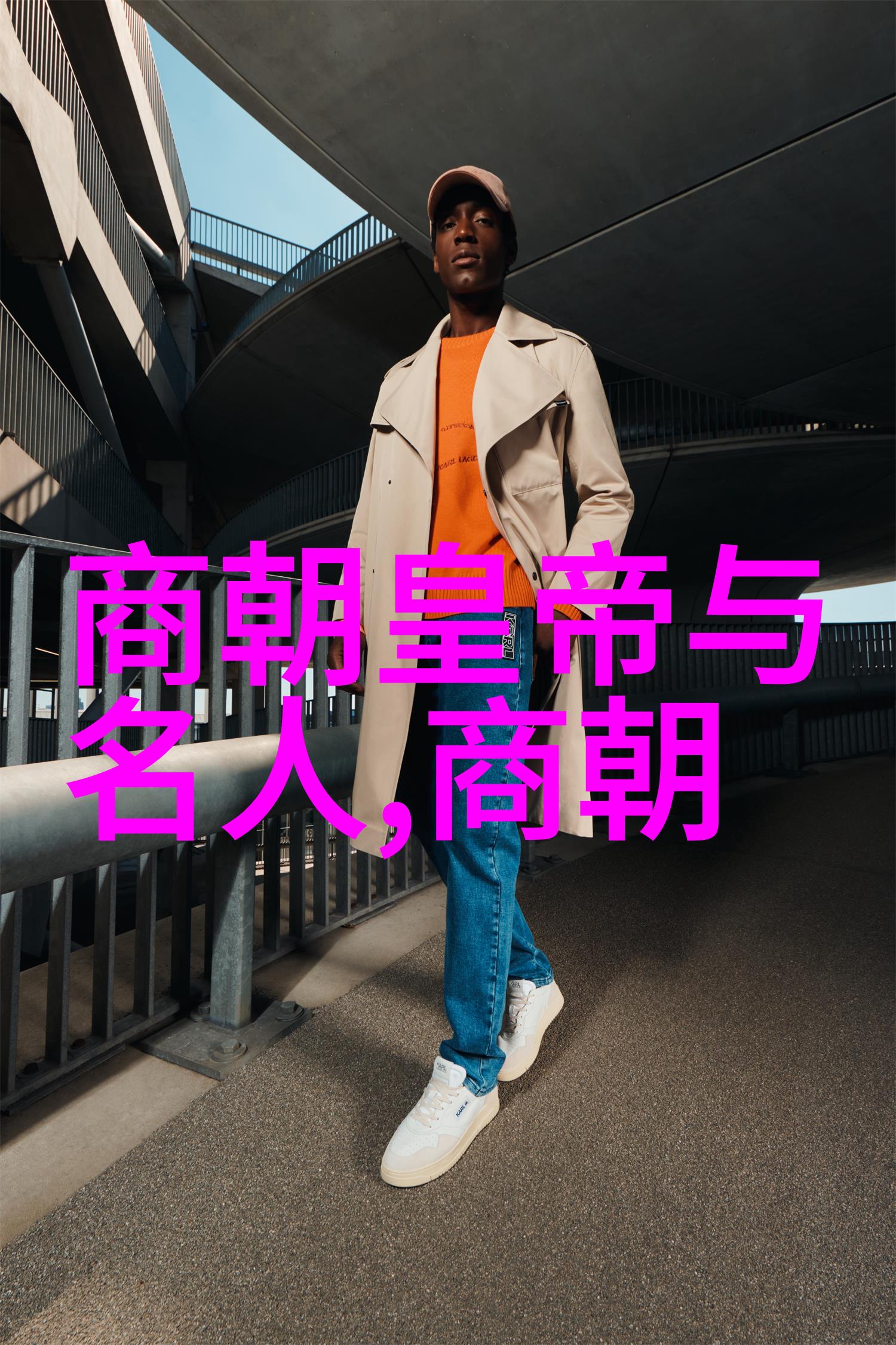 宝物的诱惑耐心等待中的价值