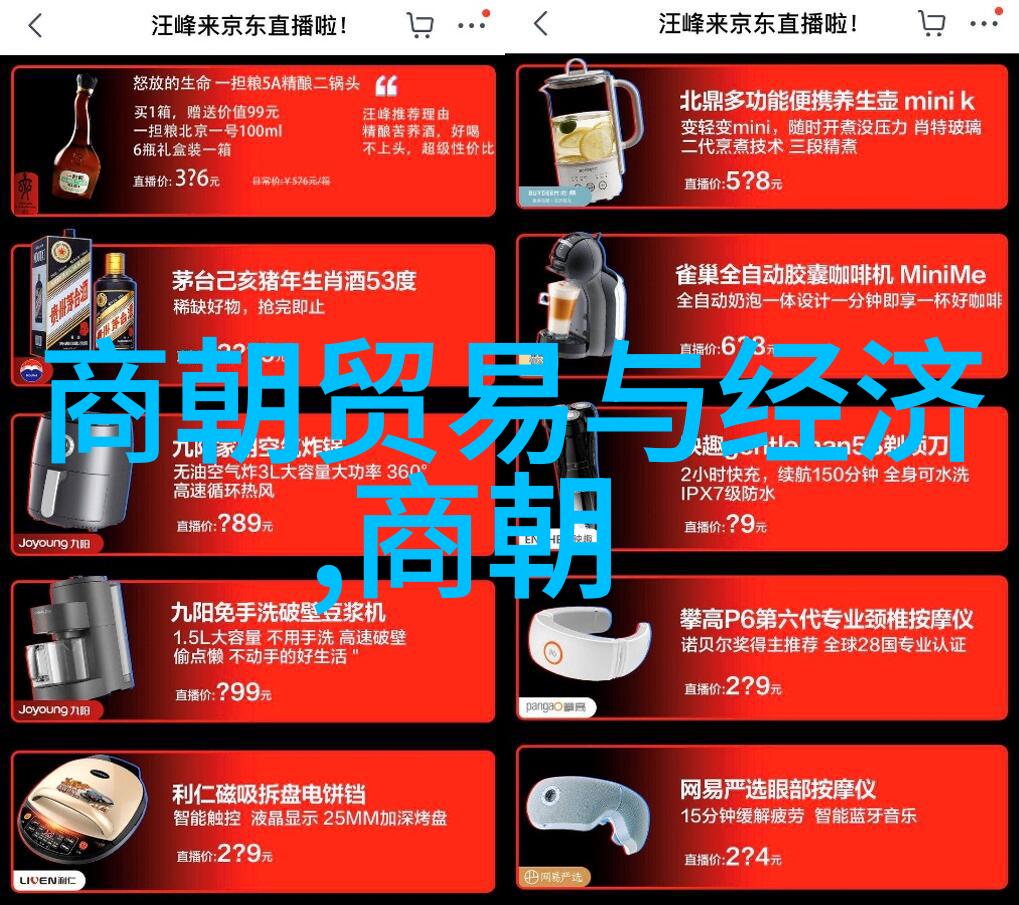 霍金小时候读书的故事在CCTV纪录片世界历史中重现讲述了他如何利用物品来激发阅读兴趣