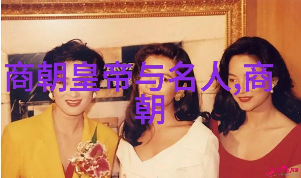 明朝第二个谁能猜得出