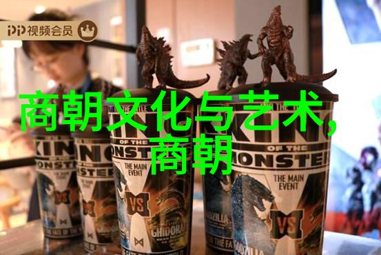 明清两大盛世背后的政治和经济原因