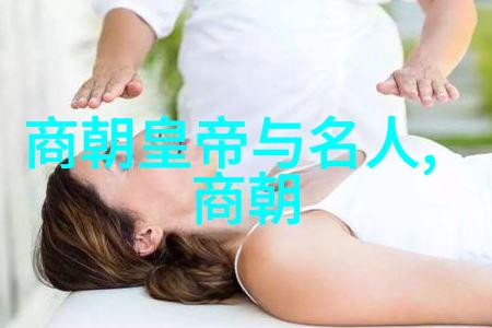 明朝那些事儿7本与9本的秘密对决