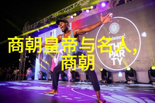揭秘宋代女子在社会与家庭中的高位原因与宋朝军事战争的关联