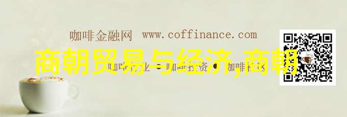 我来帮你看看明朝那些有趣的人物及其故事