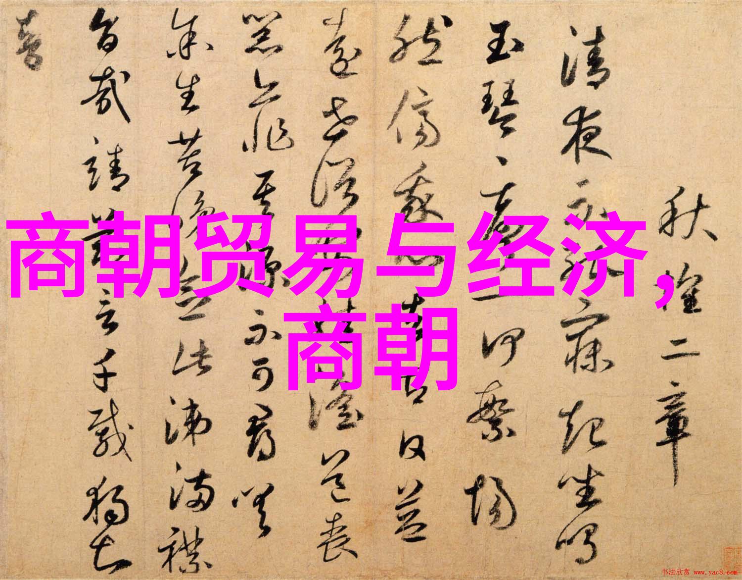 宝宝我们换个姿势卫生间视频-宝贝的新姿态探索创新的卫浴体验