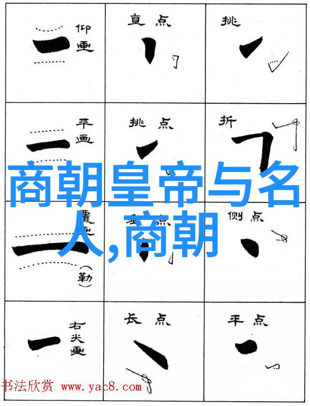 明朝那些事读书心得明代科举制度探究